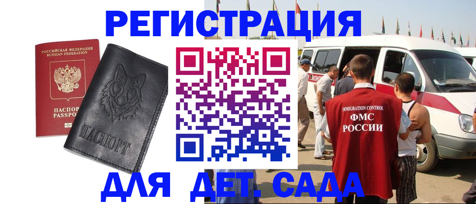 прописка для кредита в Коряжме