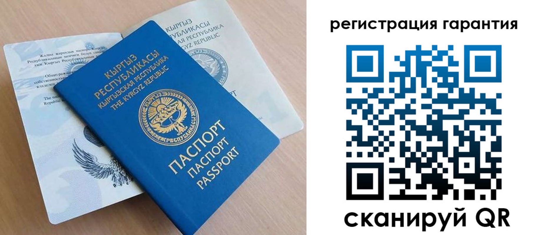 прописка иностранных граждан в Коряжме