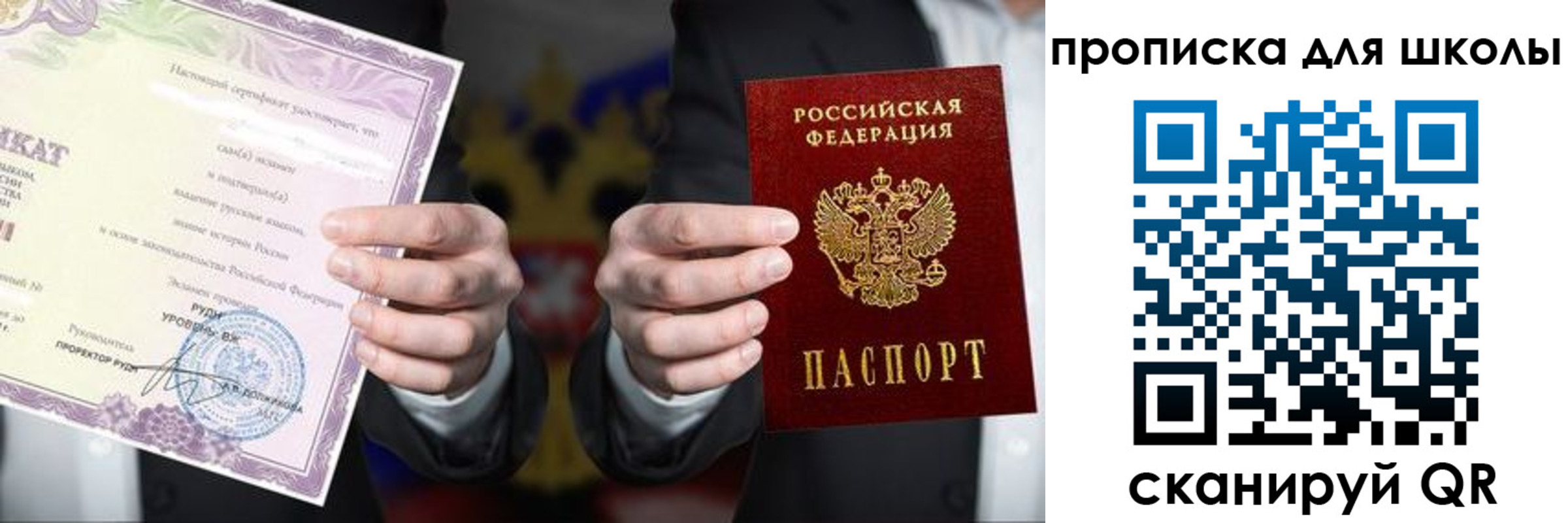 временная регистрация адрес в Коряжме