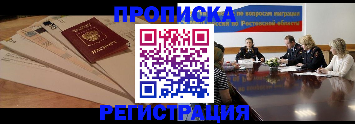 пропишу в квартире в Коряжме