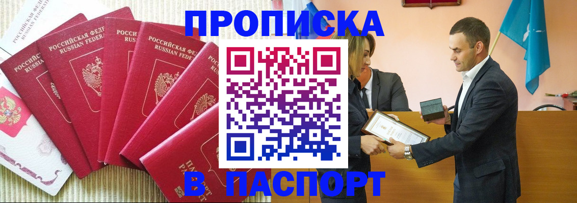 регистрация для школы в Коряжме