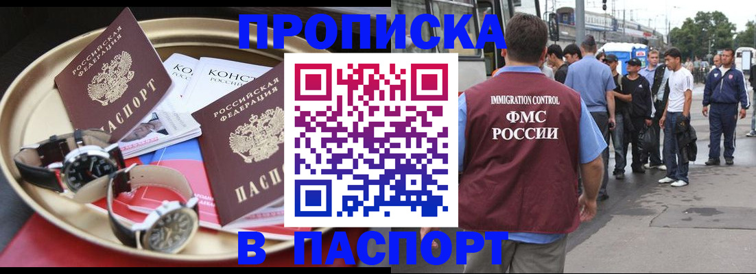 где прописаться в Коряжме